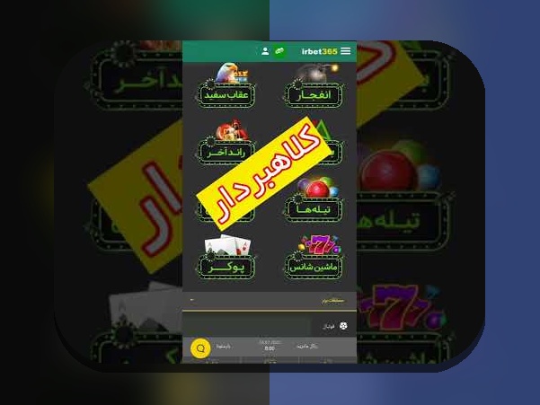 راهنمای کامل ورود به سایت شرط بندی وان ایکس بت: چگونه وارد این سایت شویم و از امکانات آن بهره‌مند شویم؟