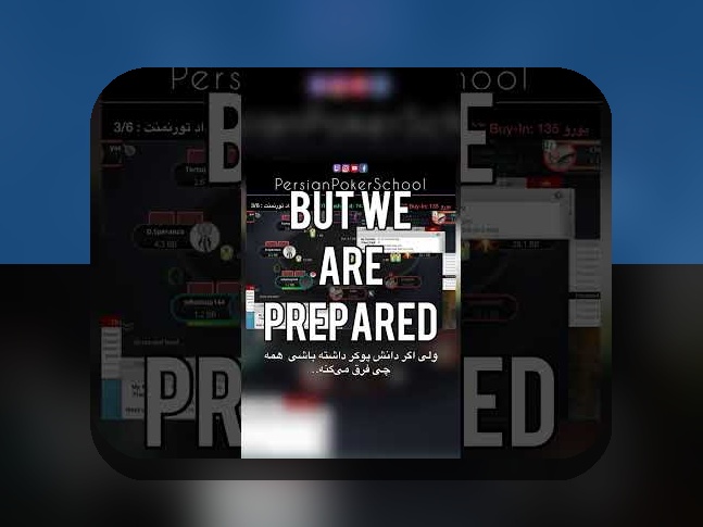 رازهای بازی شرط بندی پاسور انلاین: چگونه می‌توان با اطمینان وارد دنیای سرگرمی‌های آنلاین شد؟