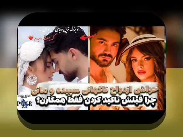 اسم همسر کوروش کبیر چه بوده؟ آشنایی با تاریخ و رازهای مهم درباره همسر بزرگ هخامنشیان