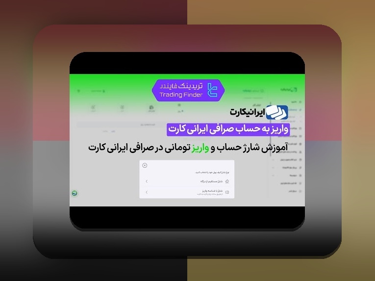 آیا امکان واریز با درگاه مستقیم وجود دارد؟ راهنمای جامع برای کاربران سایت شرط بندی فارسی