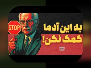 تحلیل انگیزه پس از گل در فوتبال ایران: چرا لحظه پس از به ثمر رسیدن گل میتواند سرنوشت بازی را رقم بزند؟