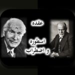 چگونه روانشناسی تیم و تغییر نتیجه می‌تواند تحولات مثبت در کسب‌وکار و زندگی شخصی شما ایجاد کند