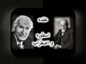 چگونه روانشناسی تیم و تغییر نتیجه میتواند تحولات مثبت در کسبوکار و زندگی شخصی شما ایجاد کند